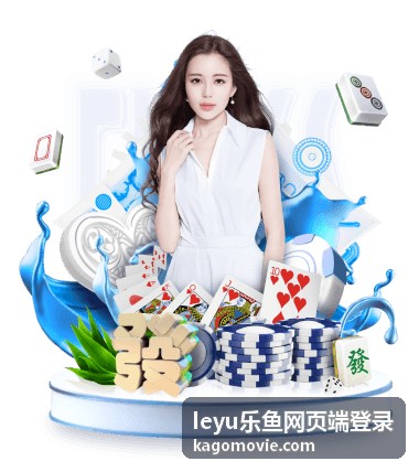 leyu乐鱼网页端登录-账户安全专题